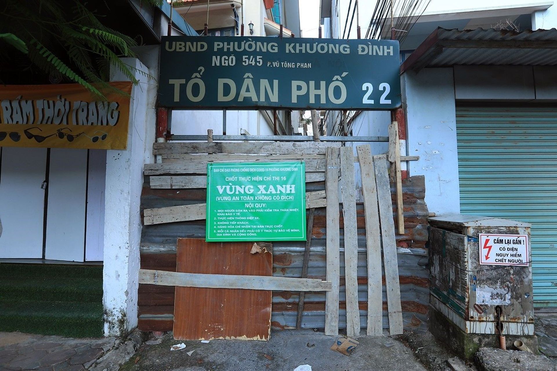 Ngõ 545 đường Vũ Tông Phan, phường Khương Đình được bịt kín bằng hàng rào chắc chắn.  - Sputnik Việt Nam, 1920, 05.10.2021