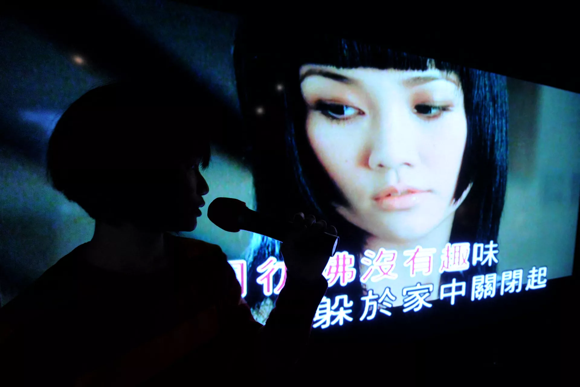 Câu lạc bộ karaoke ở Hồng Kông - Sputnik Việt Nam, 1920, 05.10.2021