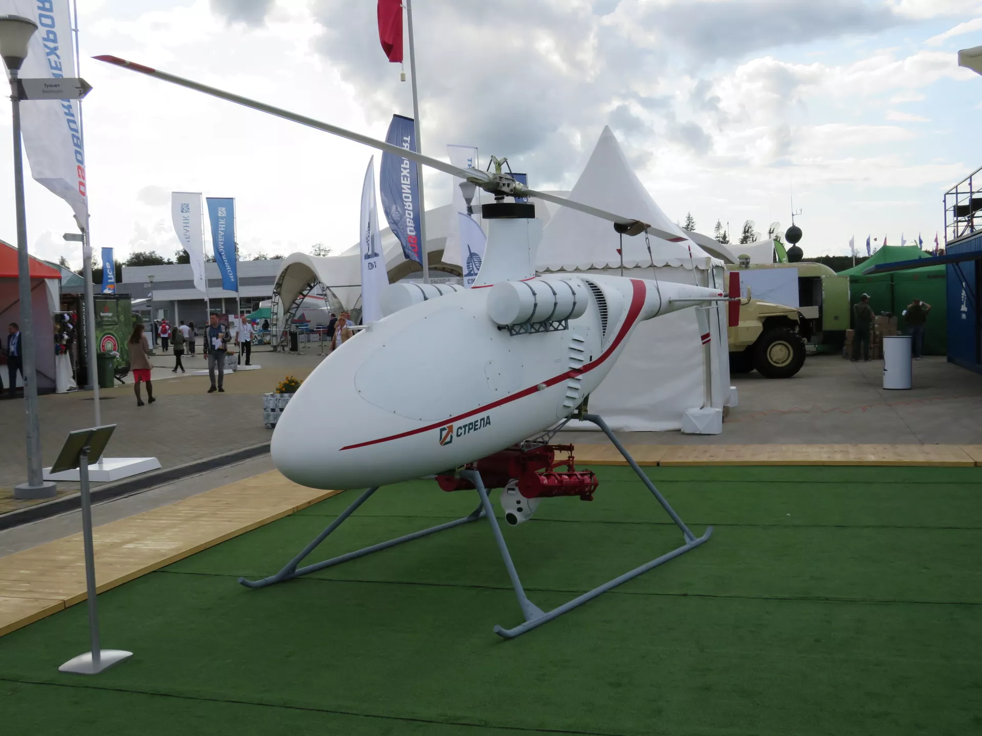 Máy bay trực thăng không người lái cỡ nhỏ UAV-HT 450 Máy bay trực thăng không người lái cỡ nhỏ UAV-HT 450 - Sputnik Việt Nam, 1920, 05.10.2021