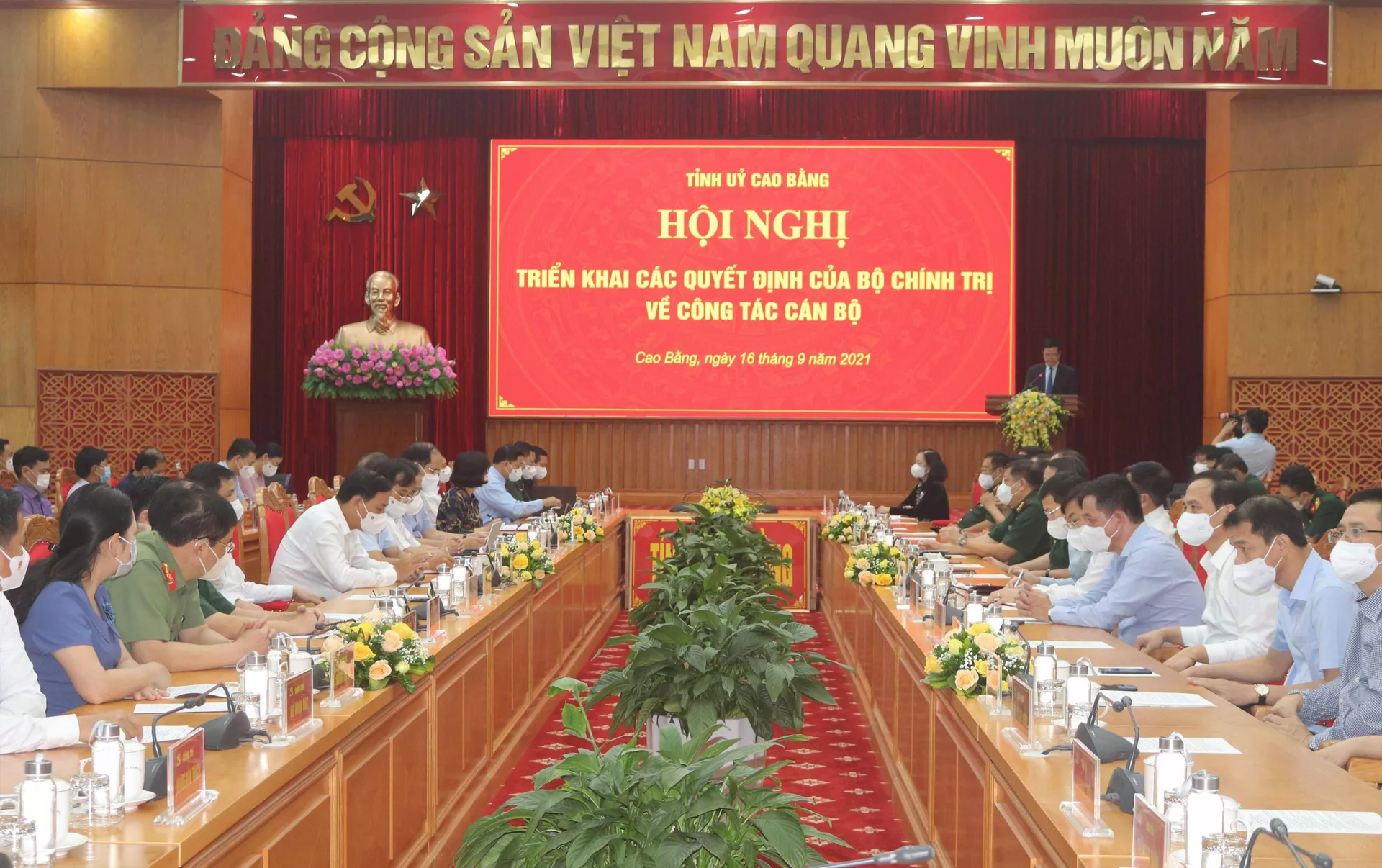 Trong ảnh: Hội nghị công bố Quyết định của Bộ Chính trị về công tác cán bộ Trong ảnh: Hội nghị công bố Quyết định của Bộ Chính trị về công tác cán bộ - Sputnik Việt Nam, 1920, 05.10.2021