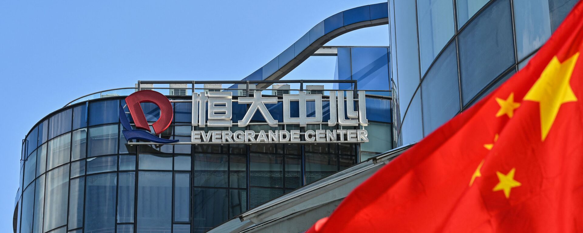 Evergrande Center. - Sputnik Việt Nam, 1920, 07.10.2021