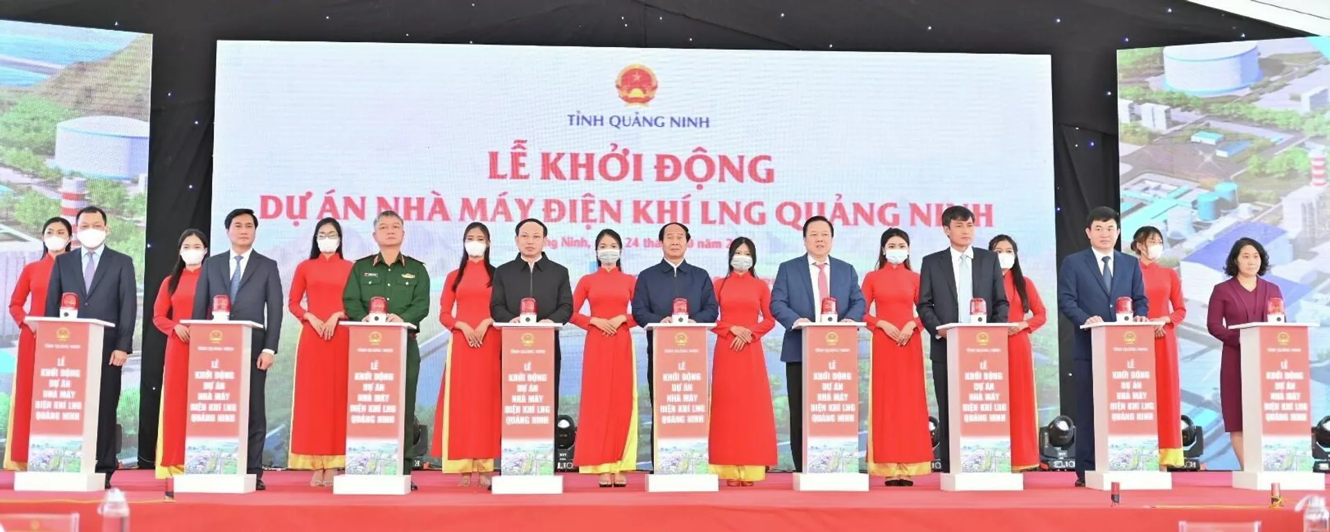 Phó Thủ tướng Chính phủ Lê Văn Thành cùng các đại biểu thực hiện nghi thức khởi động dự án điện khí LNG
Phó Thủ tướng Chính phủ Lê Văn Thành cùng các đại biểu thực hiện nghi thức khởi động dự án điện khí LNG
- Sputnik Việt Nam, 1920, 25.10.2021