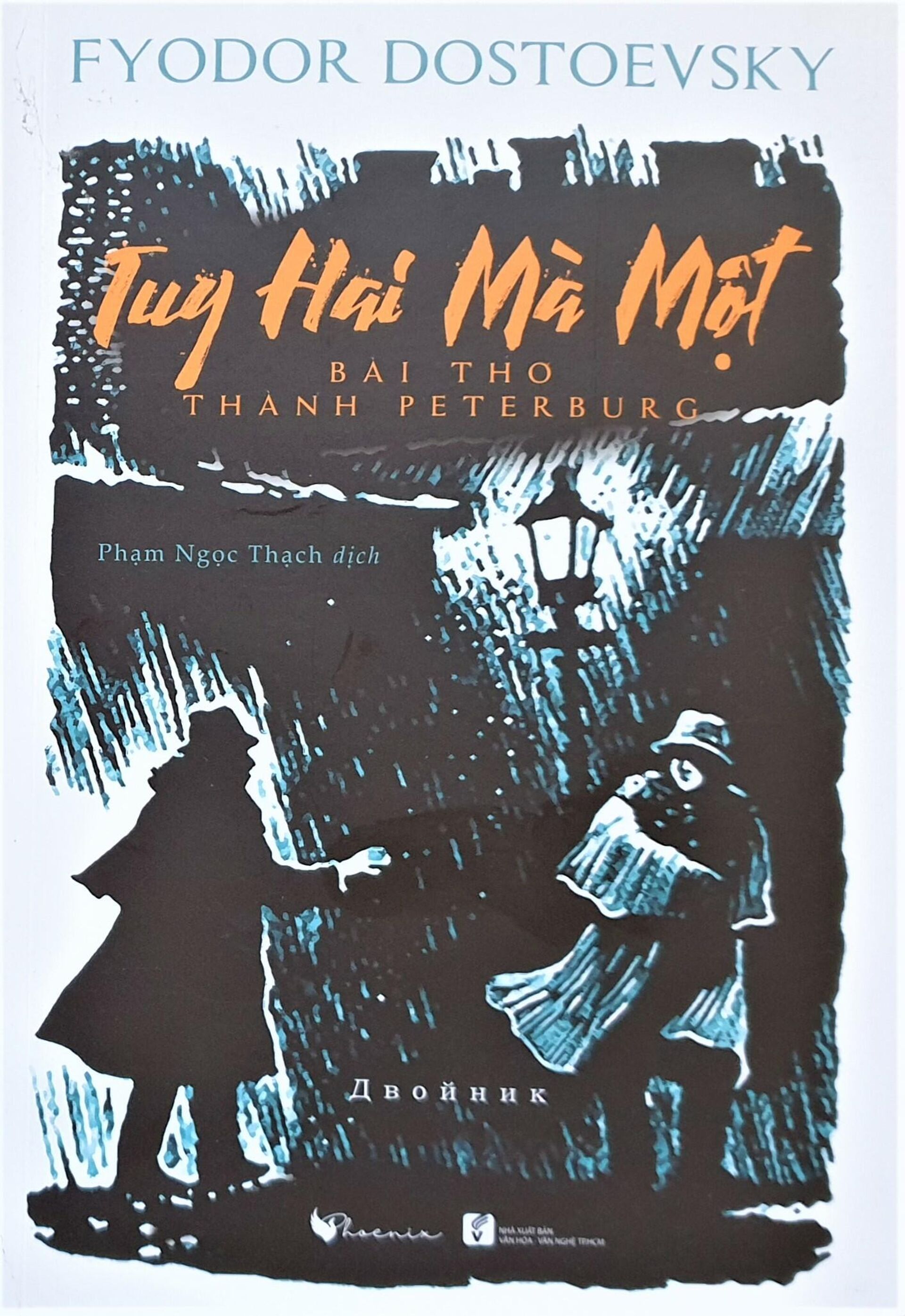 Tuy hai mà một - ấn phẩm tiếng Việt - Sputnik Việt Nam, 1920, 10.11.2021