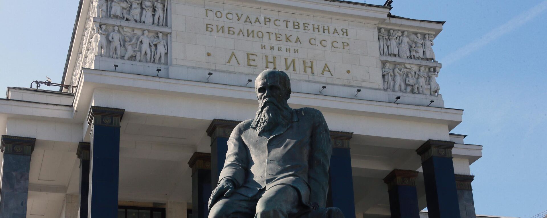 Fedor Dostoevsky Fedor Dostoevsky - Sputnik Việt Nam, 1920, 11.11.2021