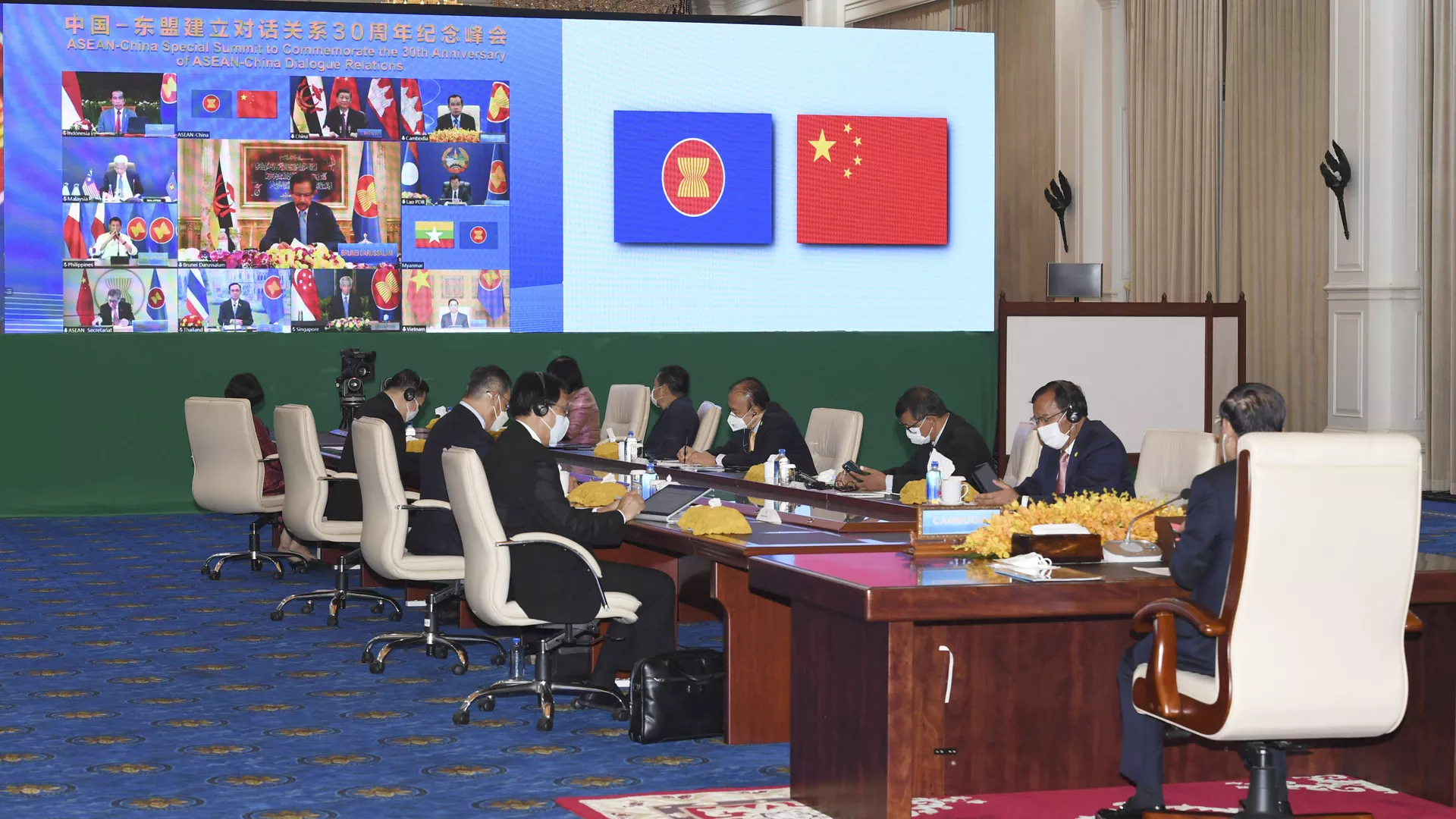 Cuộc họp trực tuyến Hội nghị cấp cao đặc biệt ASEAN-Trung Quốc