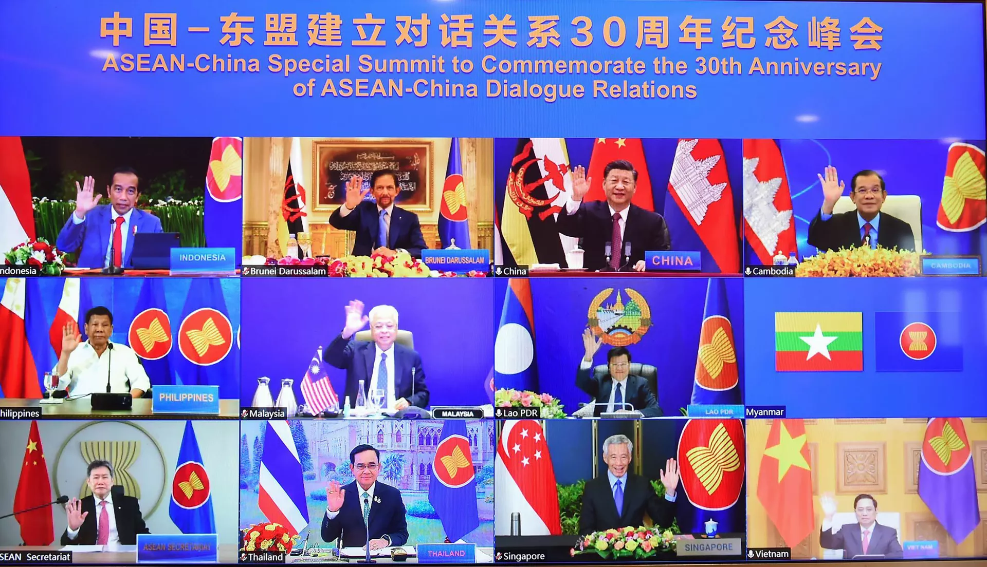 Lãnh đạo các nước ASEAN và Chủ tịch Trung Quốc Tập Cận Bình trên màn hình trong cuộc họp trực tuyến
Hội nghị cấp cao đặc biệt ASEAN-Trung Quốc Lãnh đạo các nước ASEAN và Chủ tịch Trung Quốc Tập Cận Bình trên màn hình trong cuộc họp trực tuyến
Hội nghị cấp cao đặc biệt ASEAN-Trung Quốc - Sputnik Việt Nam, 1920, 07.12.2021