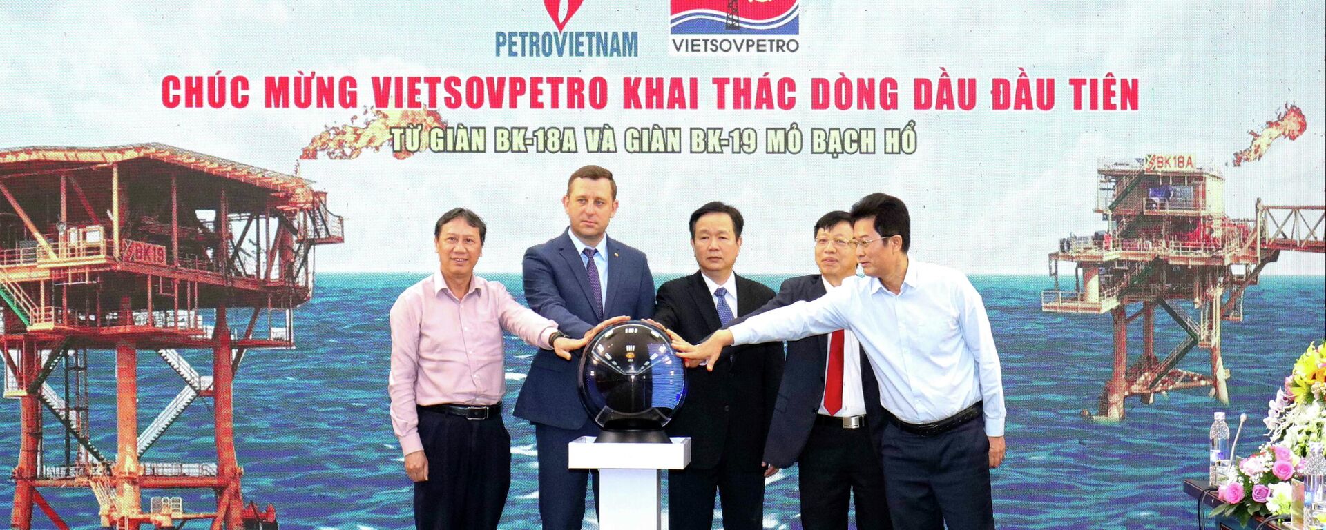 Lãnh đạo Liên doanh Việt-Nga Vietsovpetro thực hiện nghi thức đón dòng dầu đầu tiên - Sputnik Việt Nam, 1920, 25.11.2021