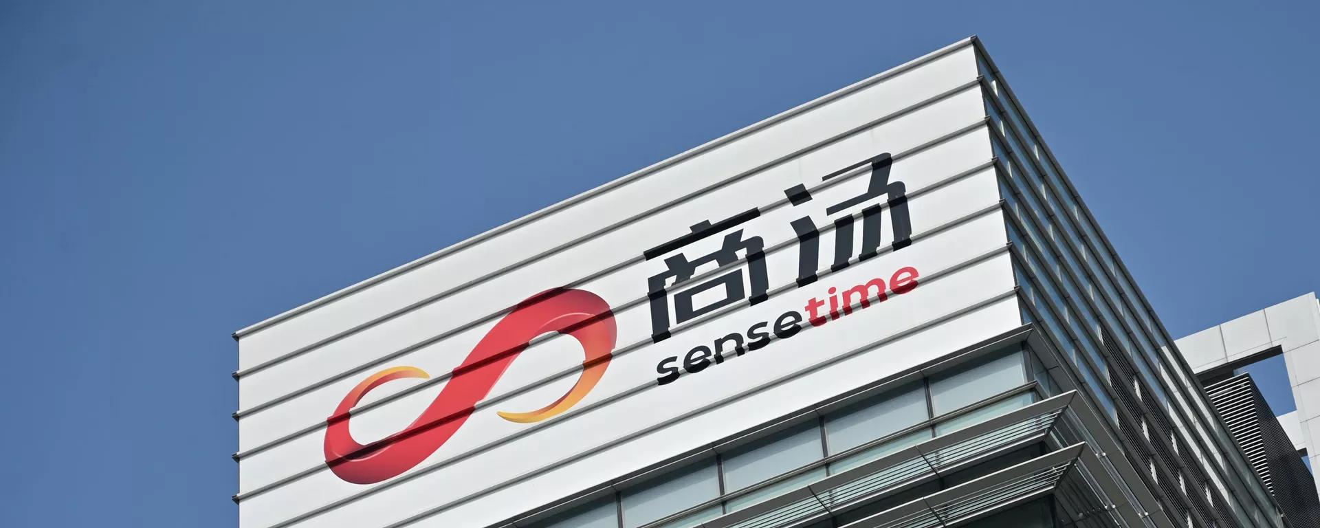 Trụ sở của SenseTime ở Hồng Kông Trụ sở của SenseTime ở Hồng Kông - Sputnik Việt Nam, 1920, 13.12.2021
