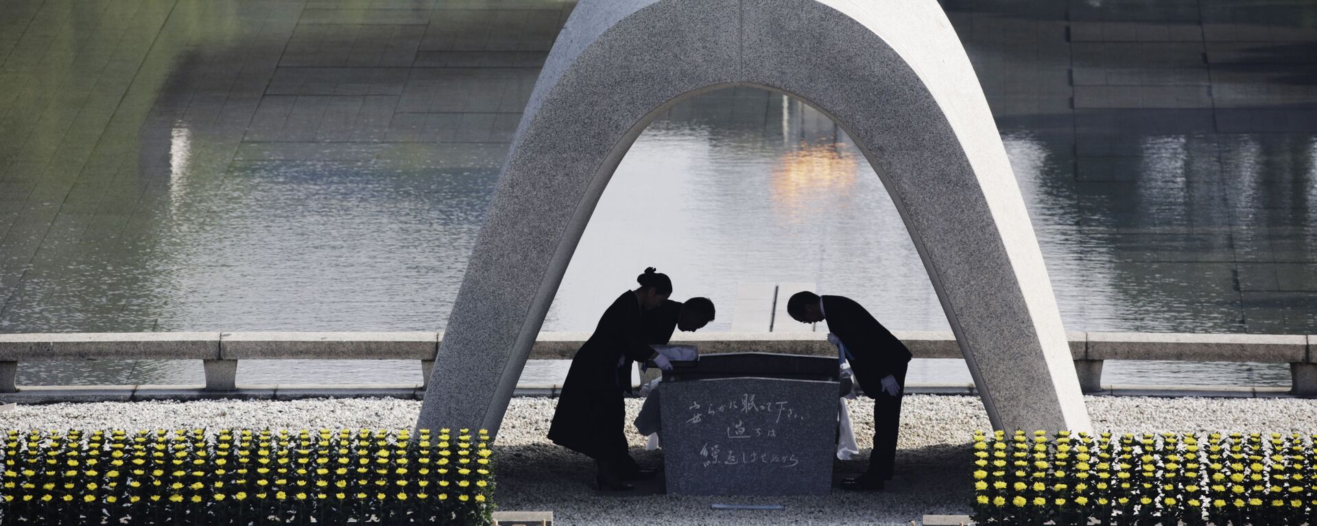 Lễ tưởng niệm nhân dịp 70 năm vụ đánh bom tại Đài tưởng niệm hòa bình ở Hiroshima - Sputnik Việt Nam, 1920, 27.01.2022