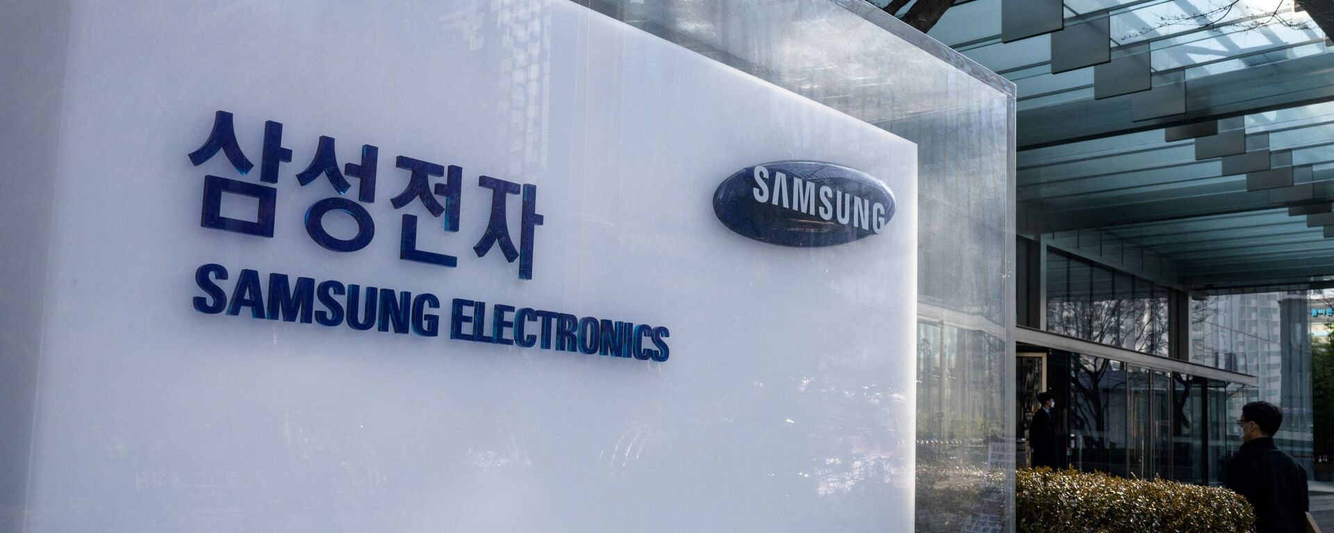 Samsung Electronics - Sputnik Việt Nam, 1920, 18.02.2022