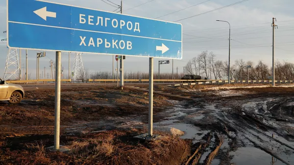 Tình hình ở vùng Belgorod - Sputnik Việt Nam