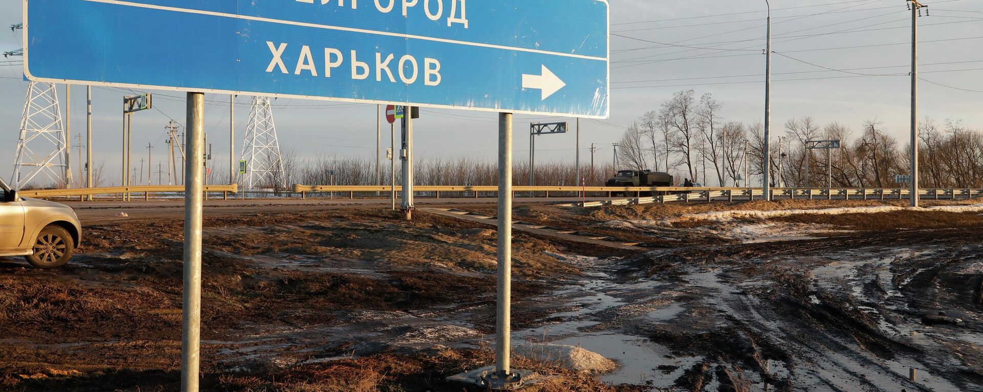 Tình hình ở vùng Belgorod - Sputnik Việt Nam, 1920, 23.05.2024