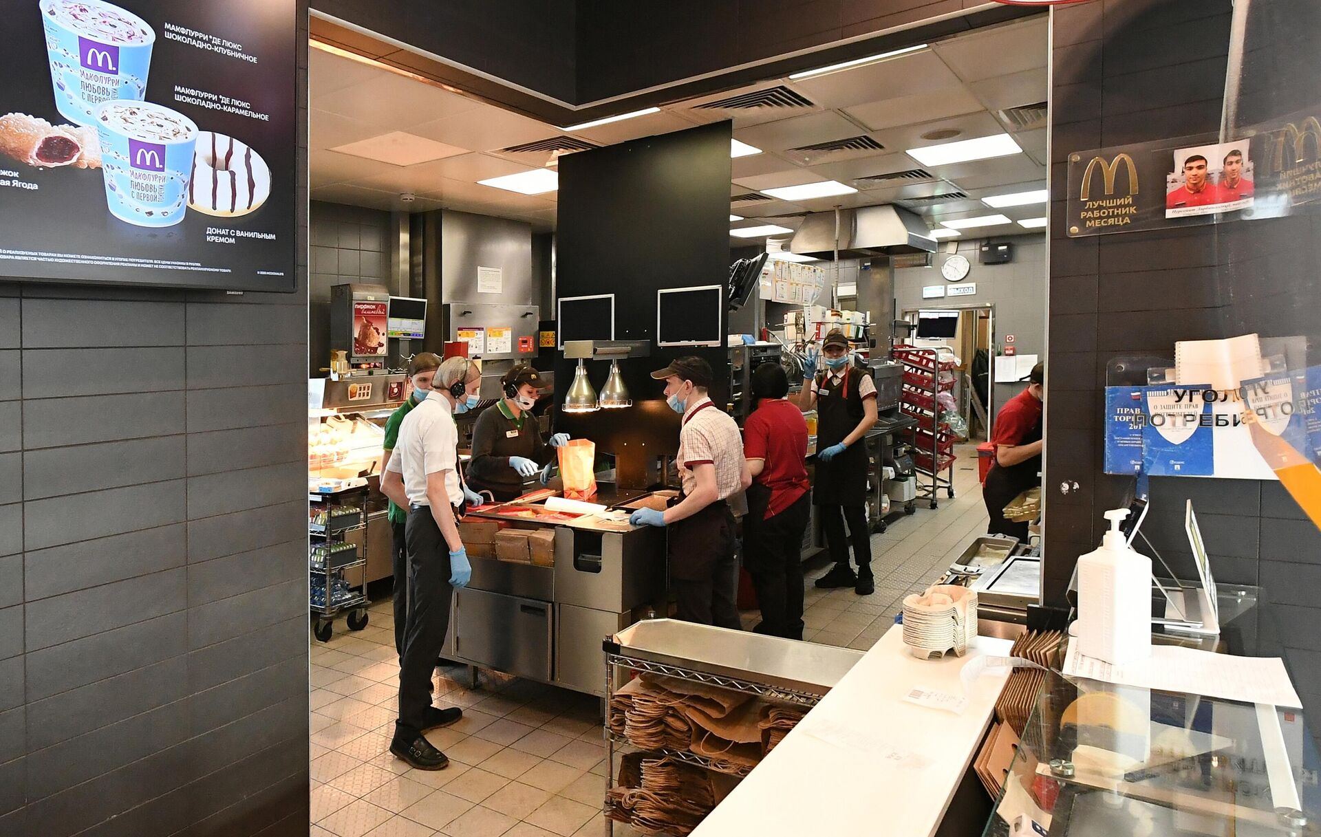 McDonald's tạm thời đóng cửa ở Nga McDonald's tạm thời đóng cửa ở Nga - Sputnik Việt Nam, 1920, 10.03.2022