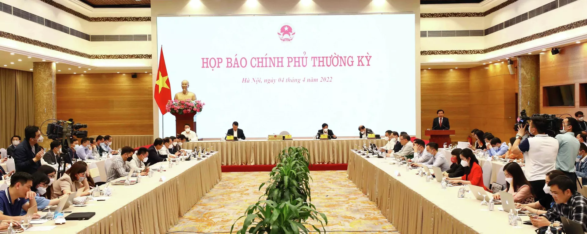 Quang cảnh cuộc họp báo - Sputnik Việt Nam, 1920, 04.04.2022