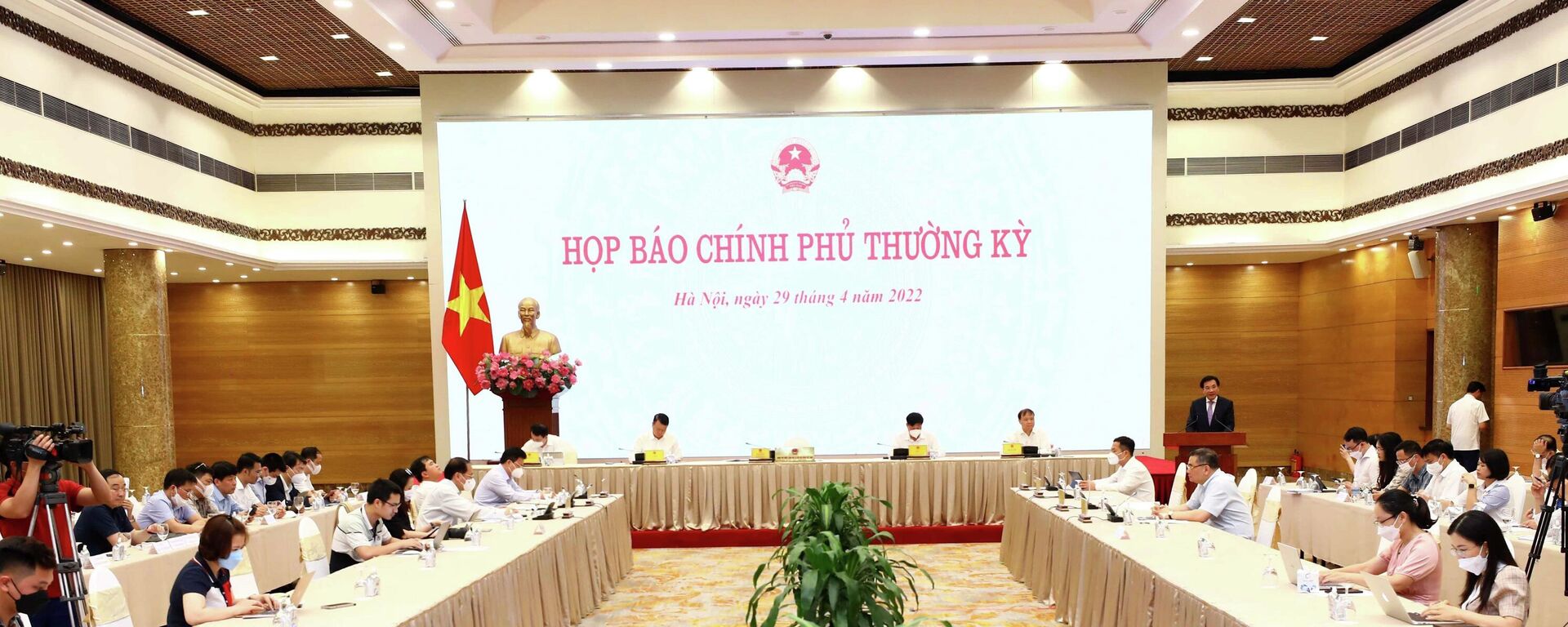 Quang cảnh cuộc họp báo - Sputnik Việt Nam, 1920, 29.04.2022