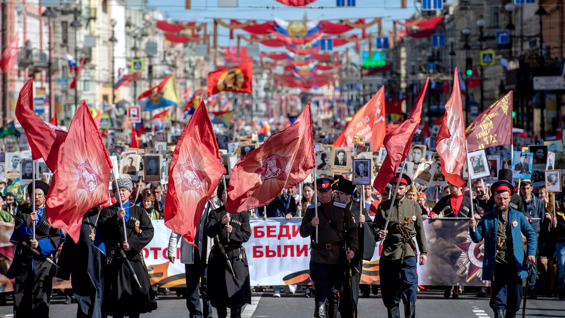 Trung đoàn bất tử ở St.Petersburg
