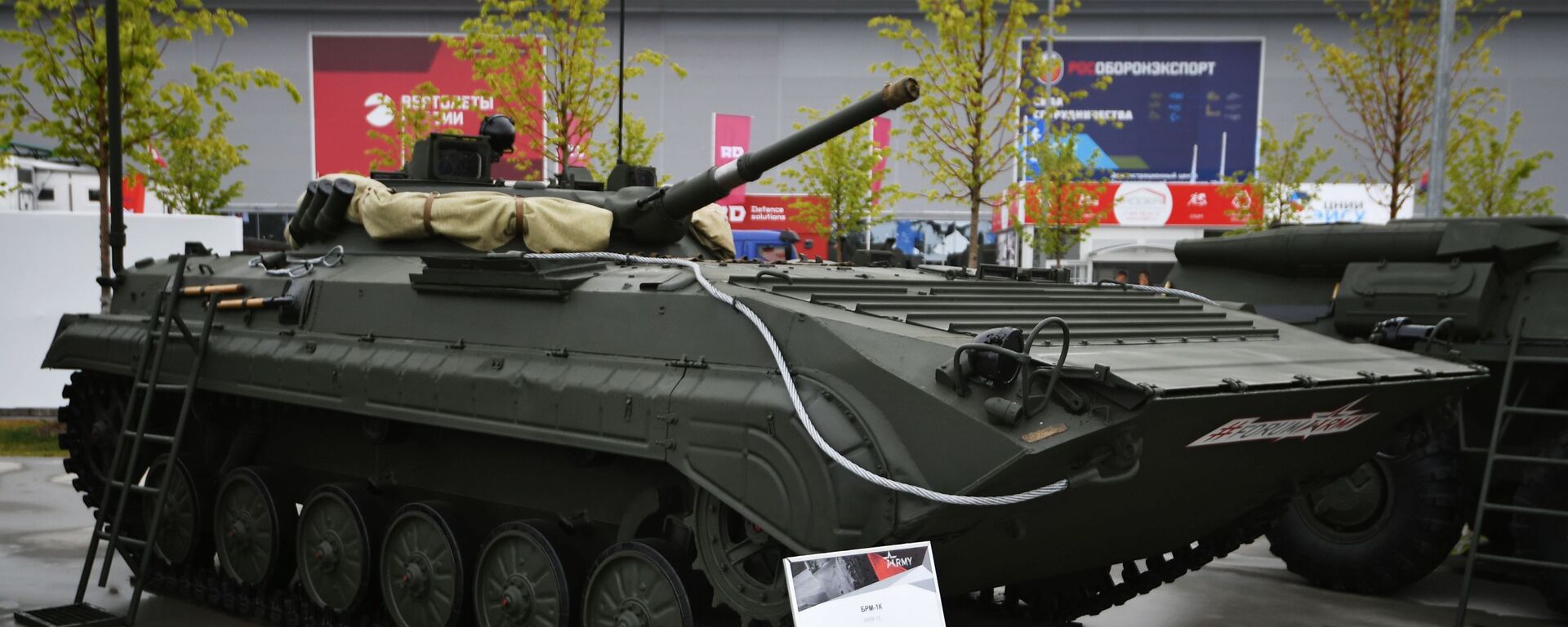 Xe trinh sát chiến đấu BRM-1K - Sputnik Việt Nam, 1920, 01.06.2022