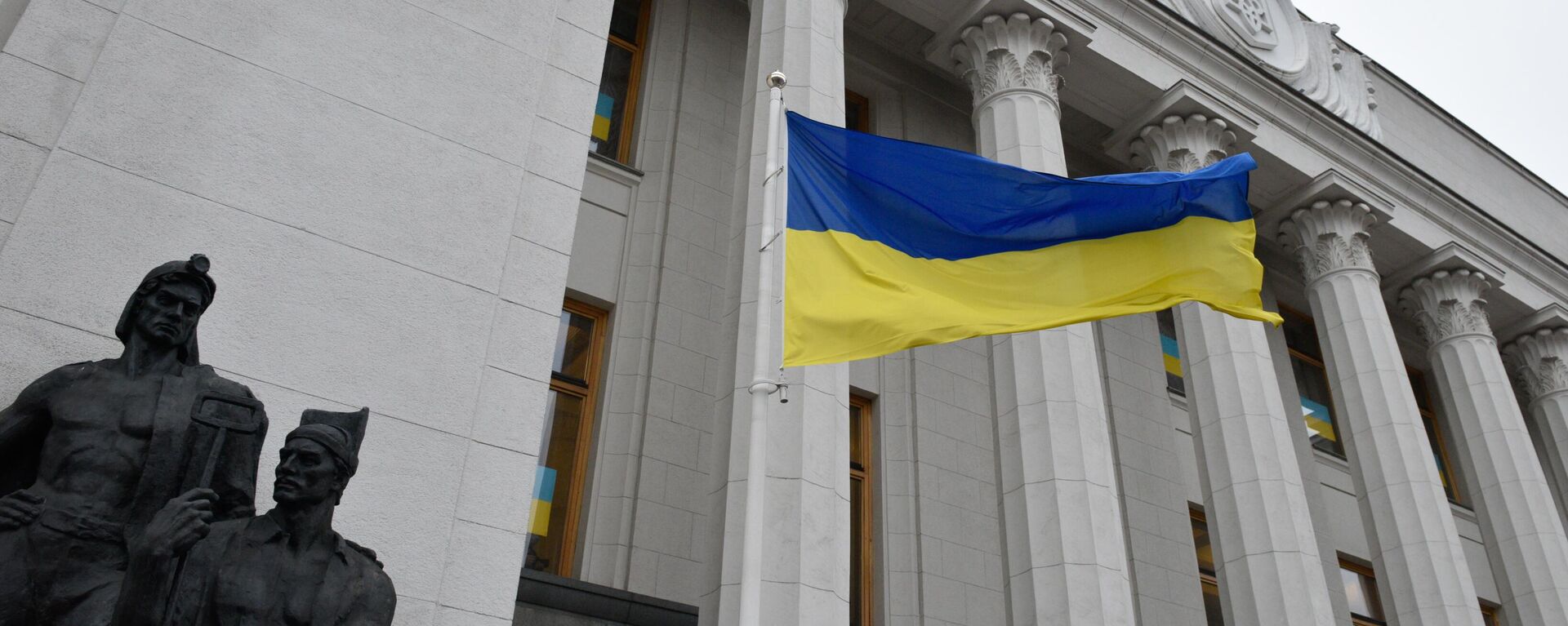 Quốc kỳ Ukraina trên tòa nhà Verkhovnaya Rada ở Kiev - Sputnik Việt Nam, 1920, 05.09.2024