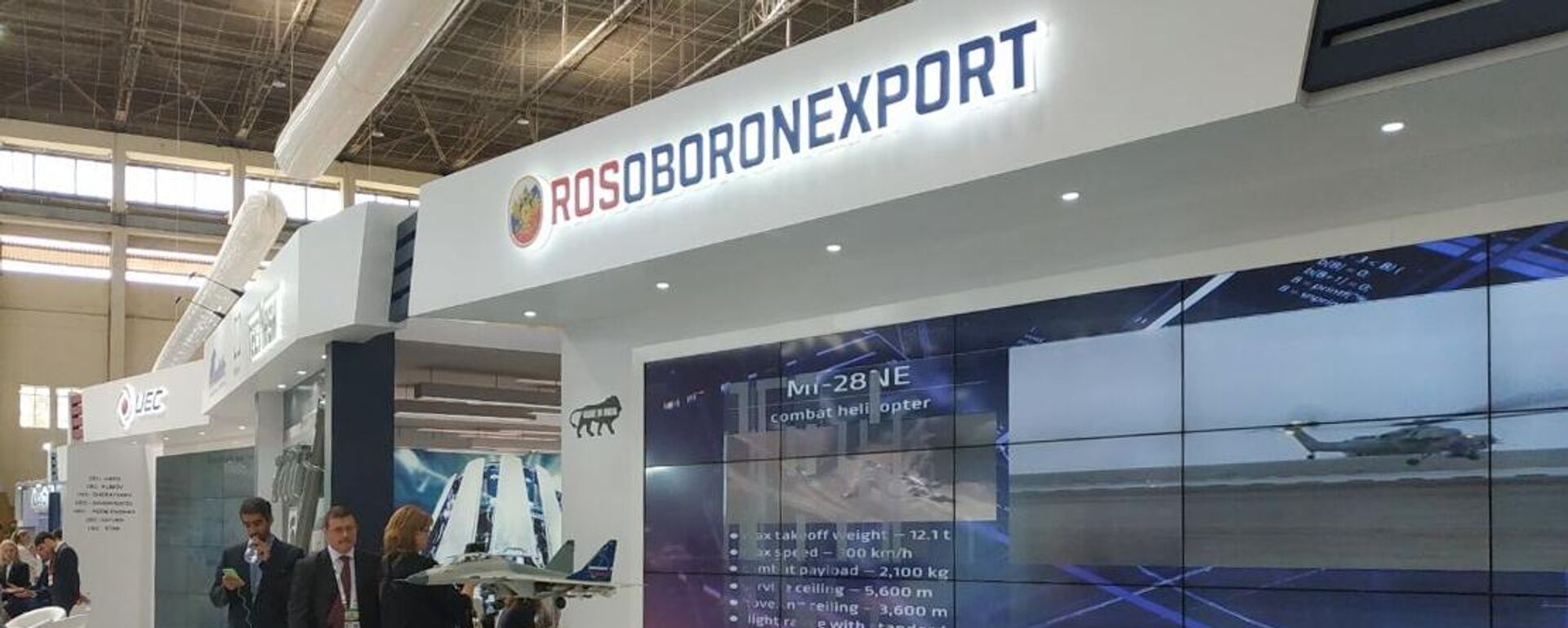 Rosoboronexport - Sputnik Việt Nam, 1920, 17.11.2025