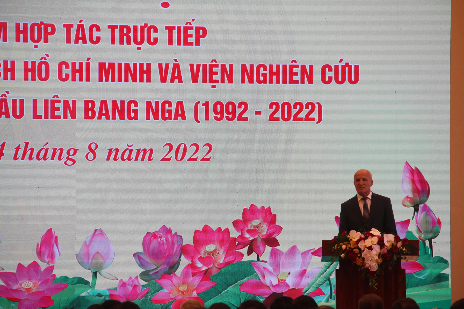 Hội nghị tổng kết 30 năm hợp tác trực tiếp giữa BQL Lăng Chủ tịch Hồ Chí Minh và Viện Nghiên cứu khoa học dược liệu và tinh dầu Liên Bang Nga Hội nghị tổng kết 30 năm hợp tác trực tiếp giữa BQL Lăng Chủ tịch Hồ Chí Minh và Viện Nghiên cứu khoa học dược liệu và tinh dầu Liên Bang Nga - Sputnik Việt Nam, 1920, 14.08.2022