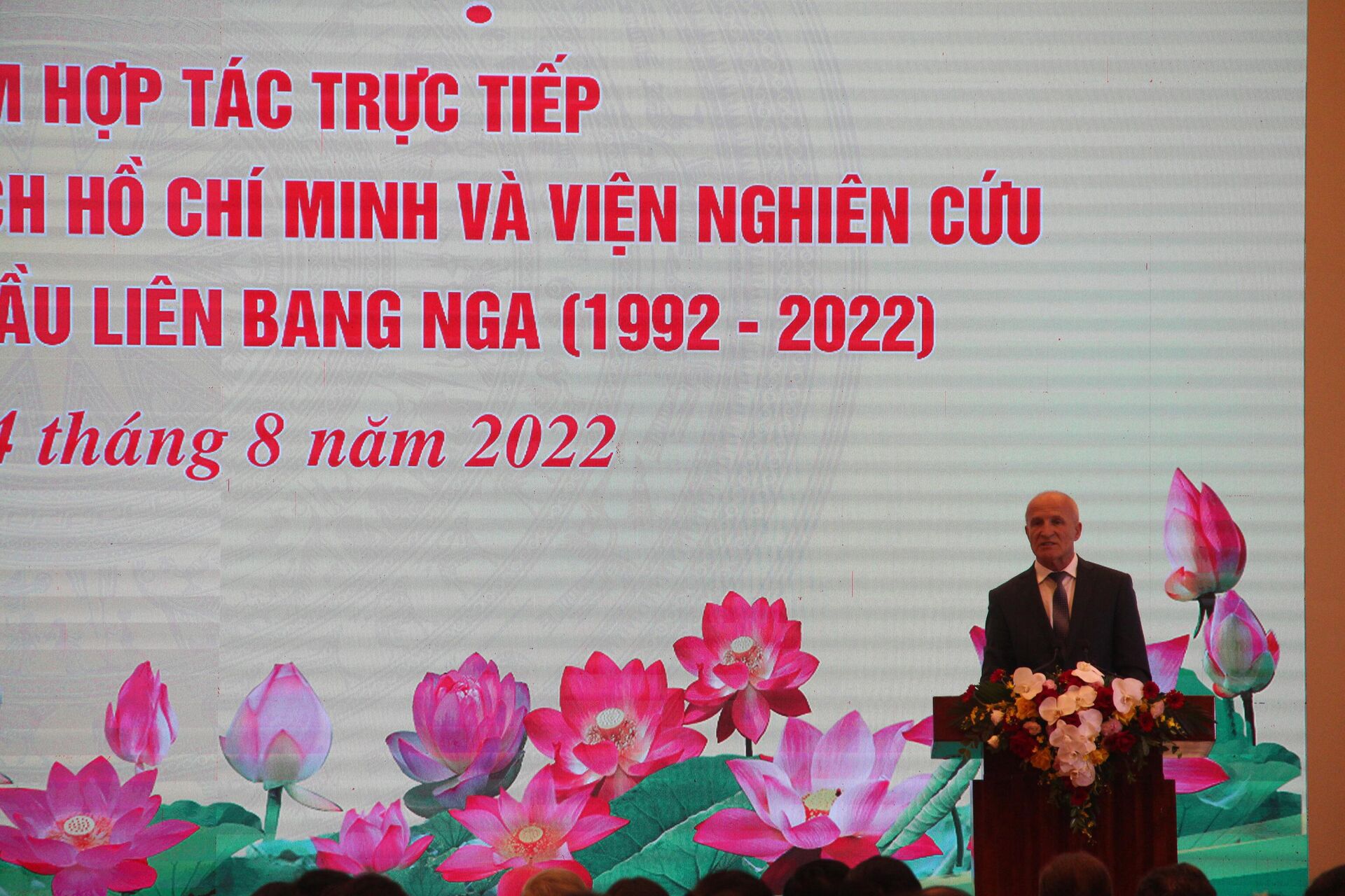 Hội nghị tổng kết 30 năm hợp tác trực tiếp giữa BQL Lăng Chủ tịch Hồ Chí Minh và Viện Nghiên cứu khoa học dược liệu và tinh dầu Liên Bang Nga - Sputnik Việt Nam, 1920, 14.08.2022