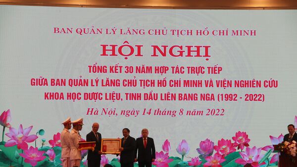 Hội nghị tổng kết 30 năm hợp tác trực tiếp giữa BQL Lăng Chủ tịch Hồ Chí Minh và Viện Nghiên cứu khoa học dược liệu và tinh dầu Liên Bang Nga - Sputnik Việt Nam