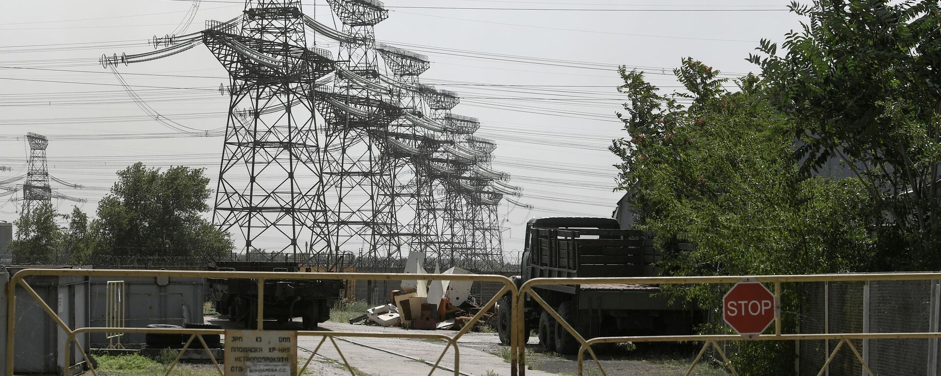 Zaporozhye NPP - Sputnik Việt Nam, 1920, 04.09.2022