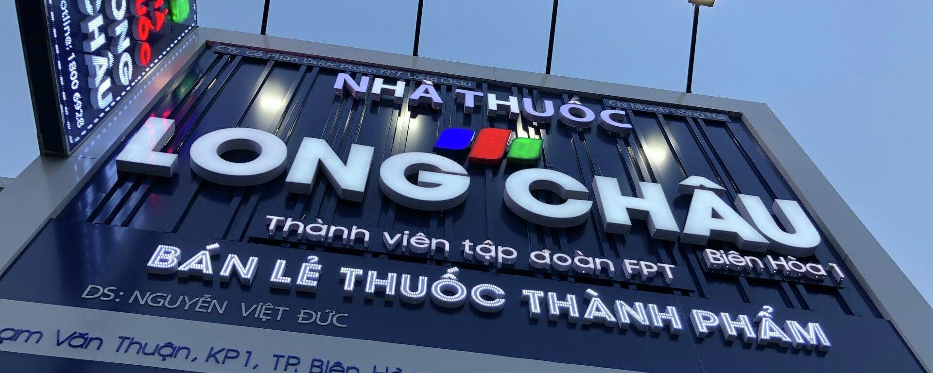 Nhà thuốc Long Châu Việt Nam - Sputnik Việt Nam, 1920, 28.08.2022