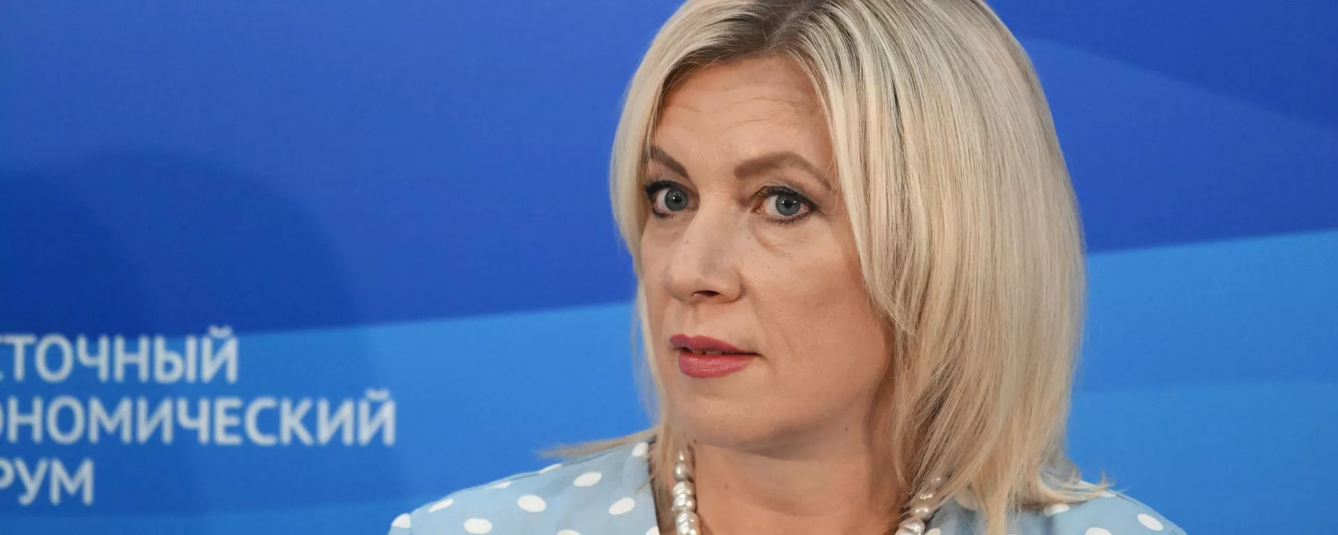 Đại diện chính thức Bộ Ngoại giao Nga Maria Zakharova tại Diễn đàn Kinh tế Phương Đông (EEF) ở Vladivostok. - Sputnik Việt Nam, 1920, 01.10.2022