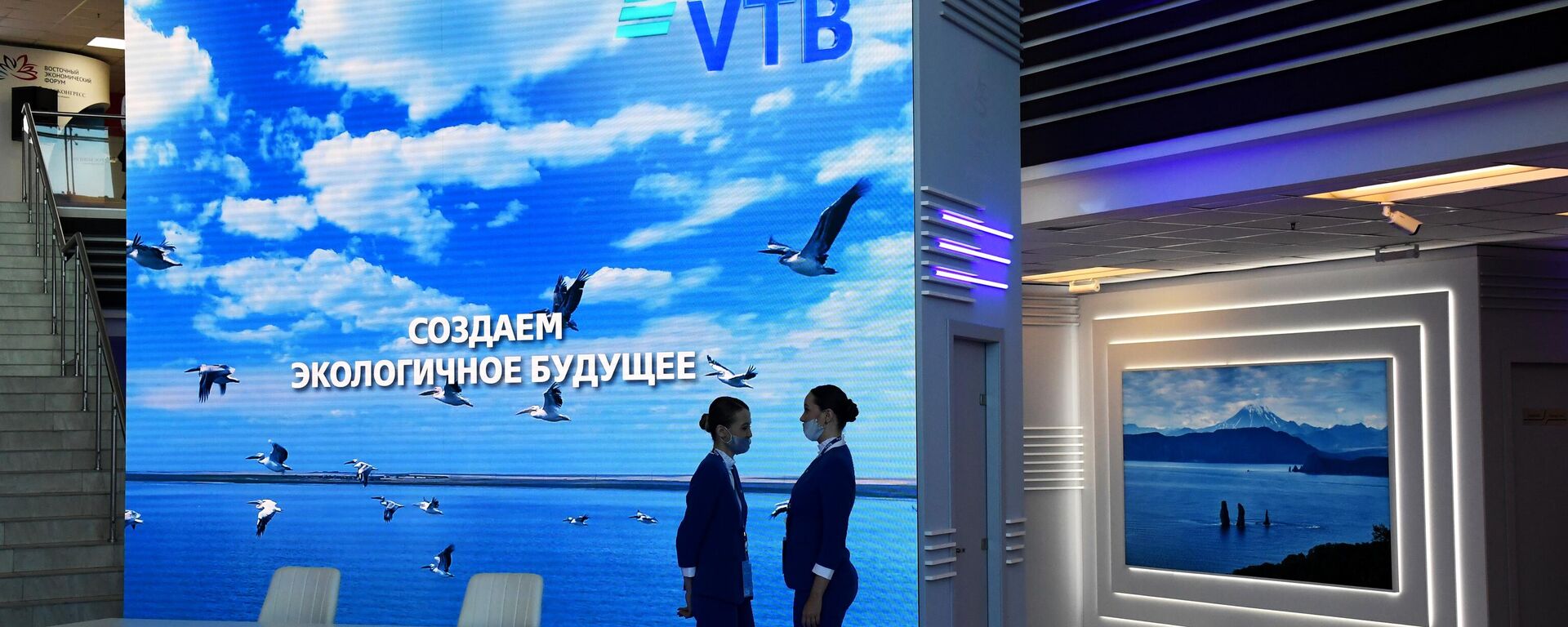 Gian hàng VTB tại Diễn đàn Kinh tế Phương Đông ở Vladivostok - Sputnik Việt Nam, 1920, 02.09.2024