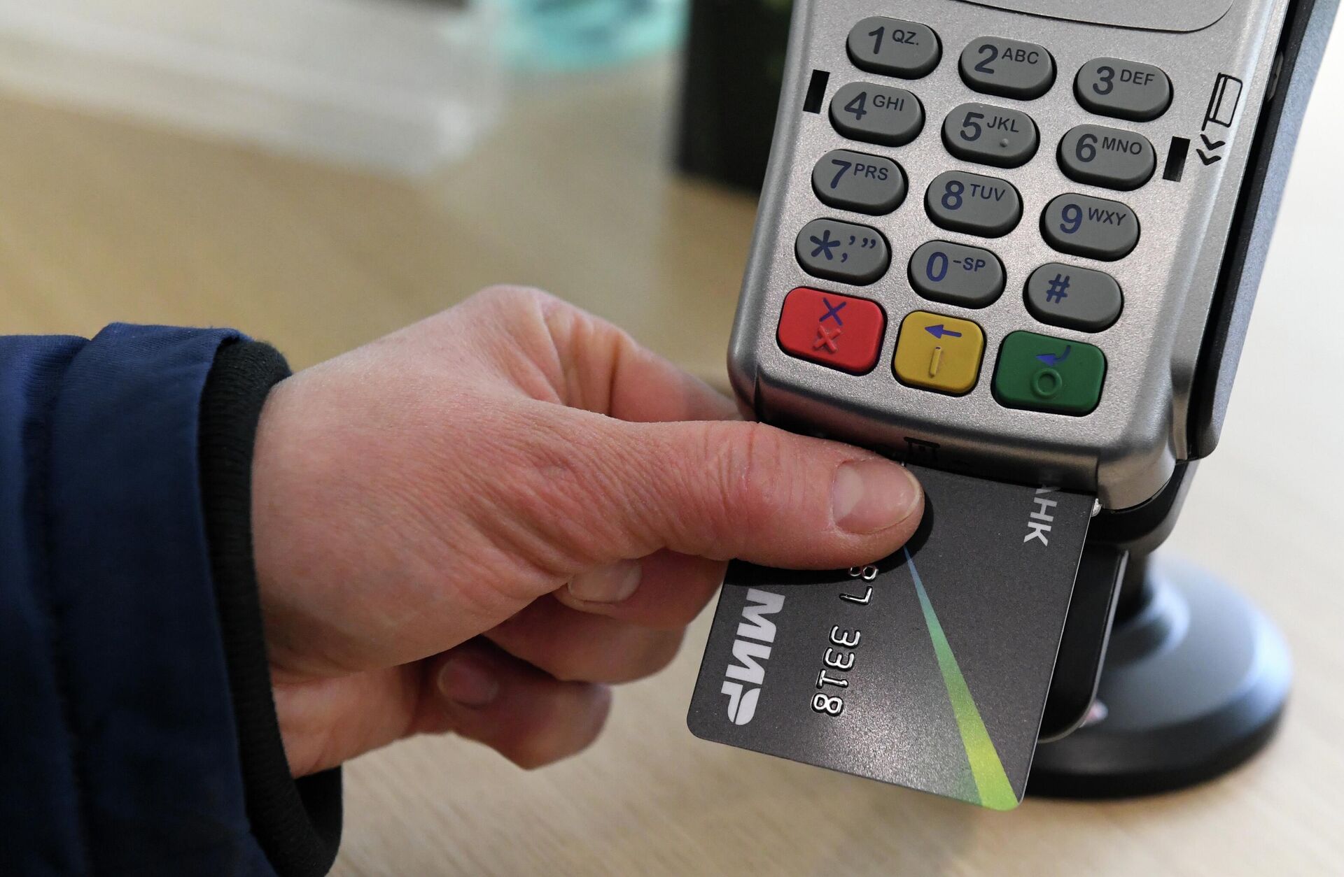 Тhẻ “Mir” - Sputnik Việt Nam, 1920, 28.02.2024