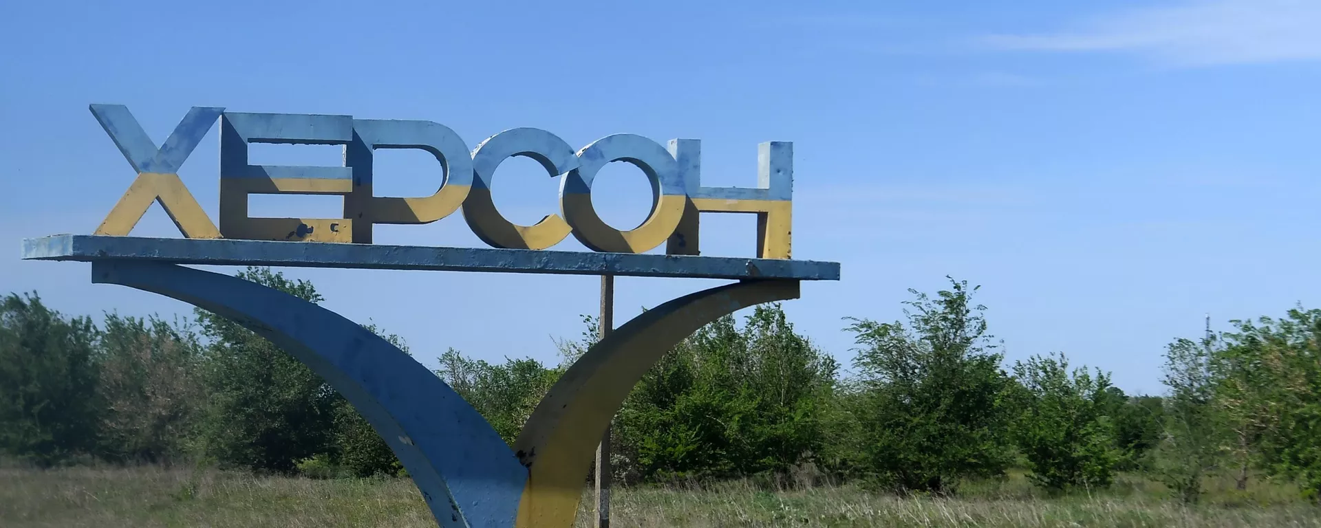 Kherson, Ukraina Kherson, Ukraina - Sputnik Việt Nam, 1920, 20.09.2022