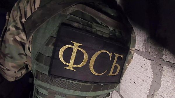 FSB của Liên bang Nga đã ngăn chặn các hoạt động của một tổ chức khủng bố ở vùng Kaluga FSB của Liên bang Nga đã ngăn chặn các hoạt động của một tổ chức khủng bố ở vùng Kaluga - Sputnik Việt Nam