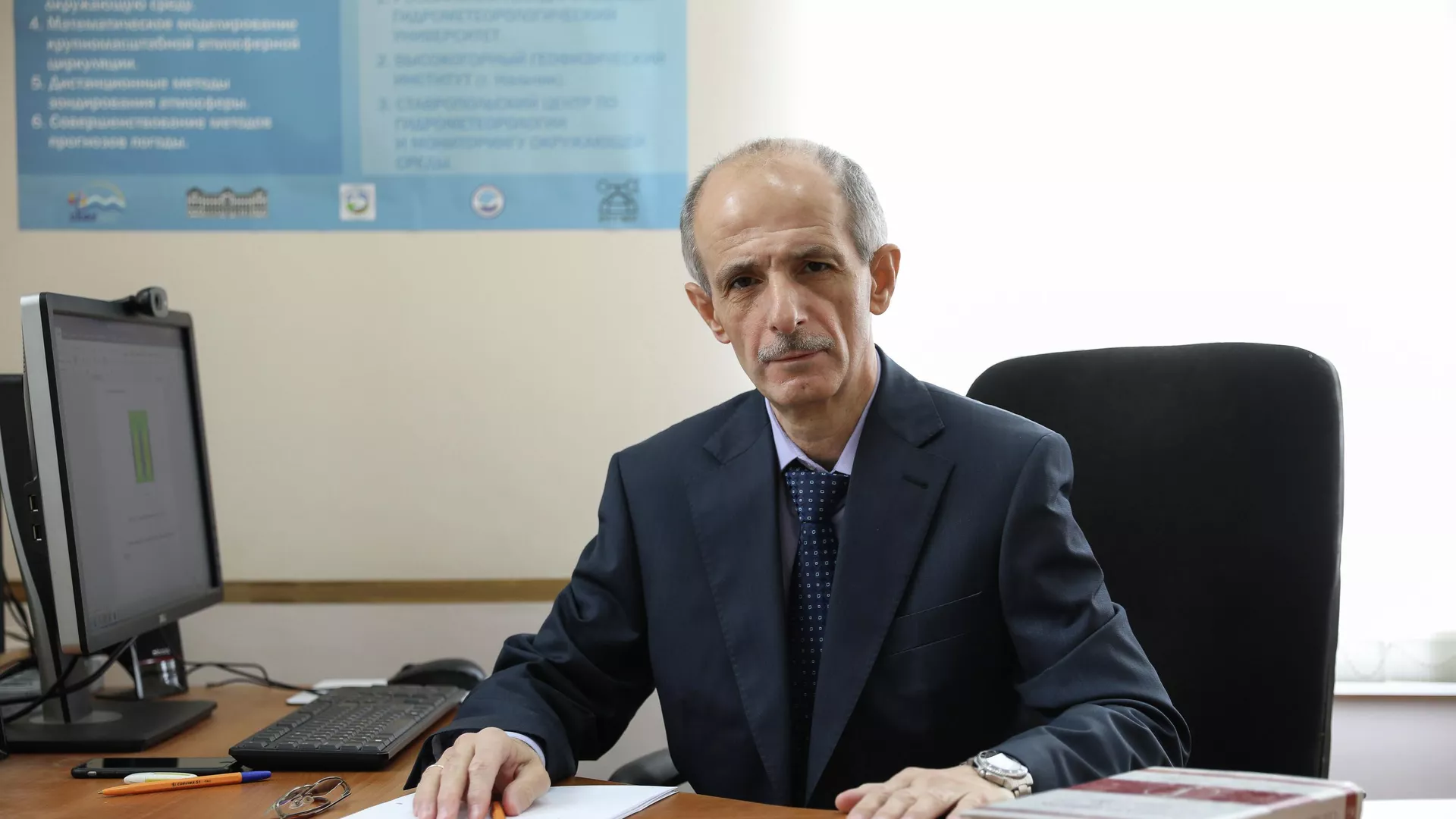 Robert Zakinyan