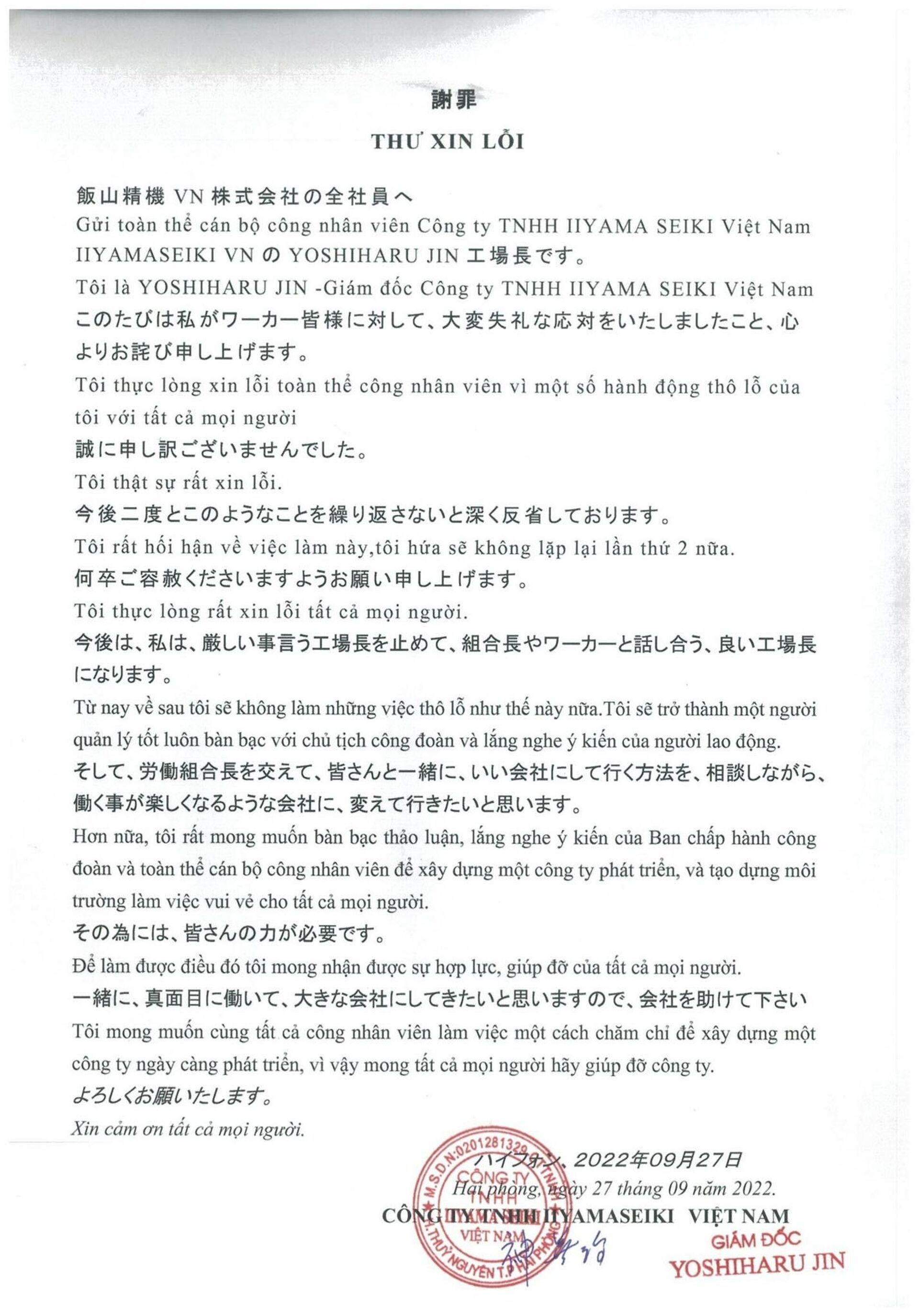 Thư xin lỗi của  ông Yoshiharu Jin, Giám đốc Công ty TNHH Liyama Seiki Việt Nam - Sputnik Việt Nam, 1920, 28.09.2022