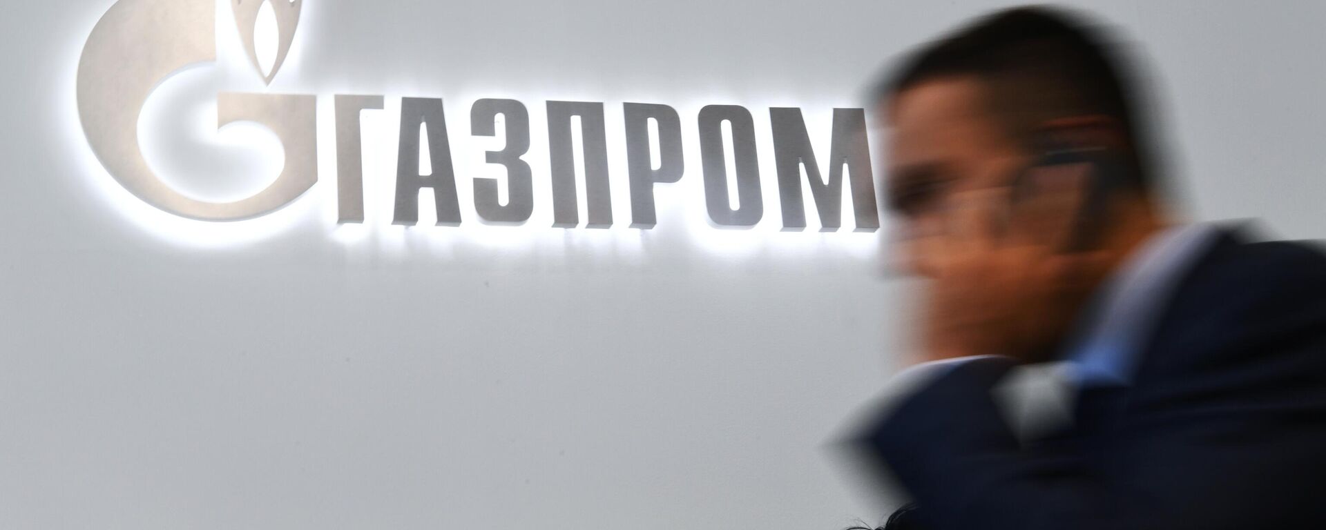 Gazprom - Sputnik Việt Nam, 1920, 04.10.2022