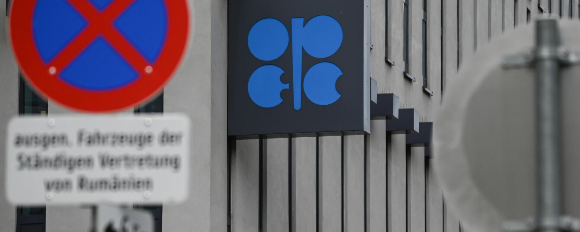 Logo của Tổ chức Các nước Xuất khẩu Dầu mỏ (OPEC) - Sputnik Việt Nam, 1920, 04.12.2022