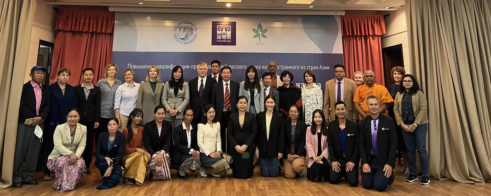 Khai mạc chương trình “Đào tạo nâng cao trình độ chuyên môn cho giáo viên tiếng Nga tại các nước châu Á” Khai mạc chương trình “Đào tạo nâng cao trình độ chuyên môn cho giáo viên tiếng Nga tại các nước châu Á” - Sputnik Việt Nam, 1920, 05.12.2022