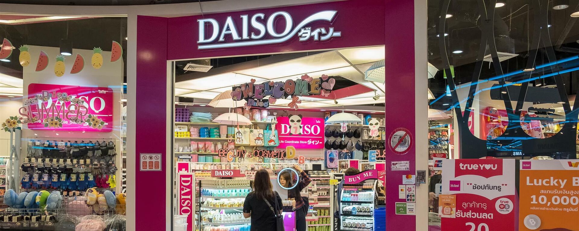 Cửa hàng Daiso ở Bangkok, Thái Lan - Sputnik Việt Nam, 1920, 15.03.2023