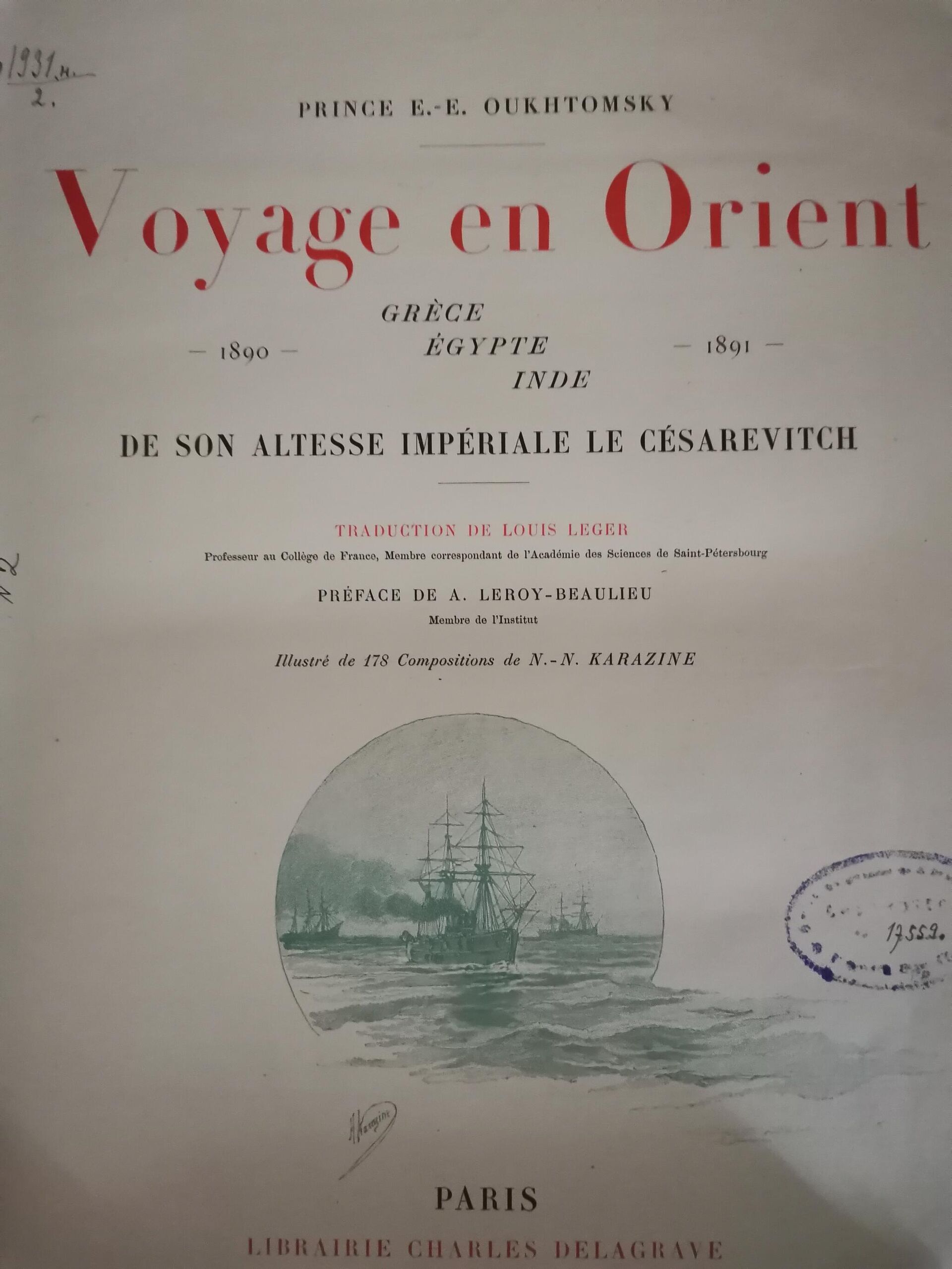 Cuốn sách Hành trình của Sa Hoàng thừa kế ngôi vua đến phương Đông của ông Ukhtomsky - Sputnik Việt Nam, 1920, 17.03.2023