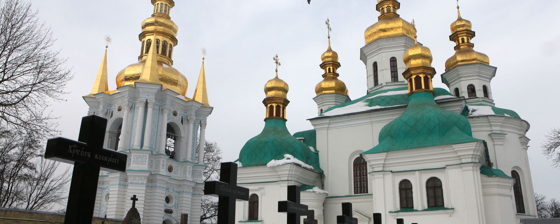 Kiev-Pechersk Lavra - Sputnik Việt Nam, 1920, 01.07.2023