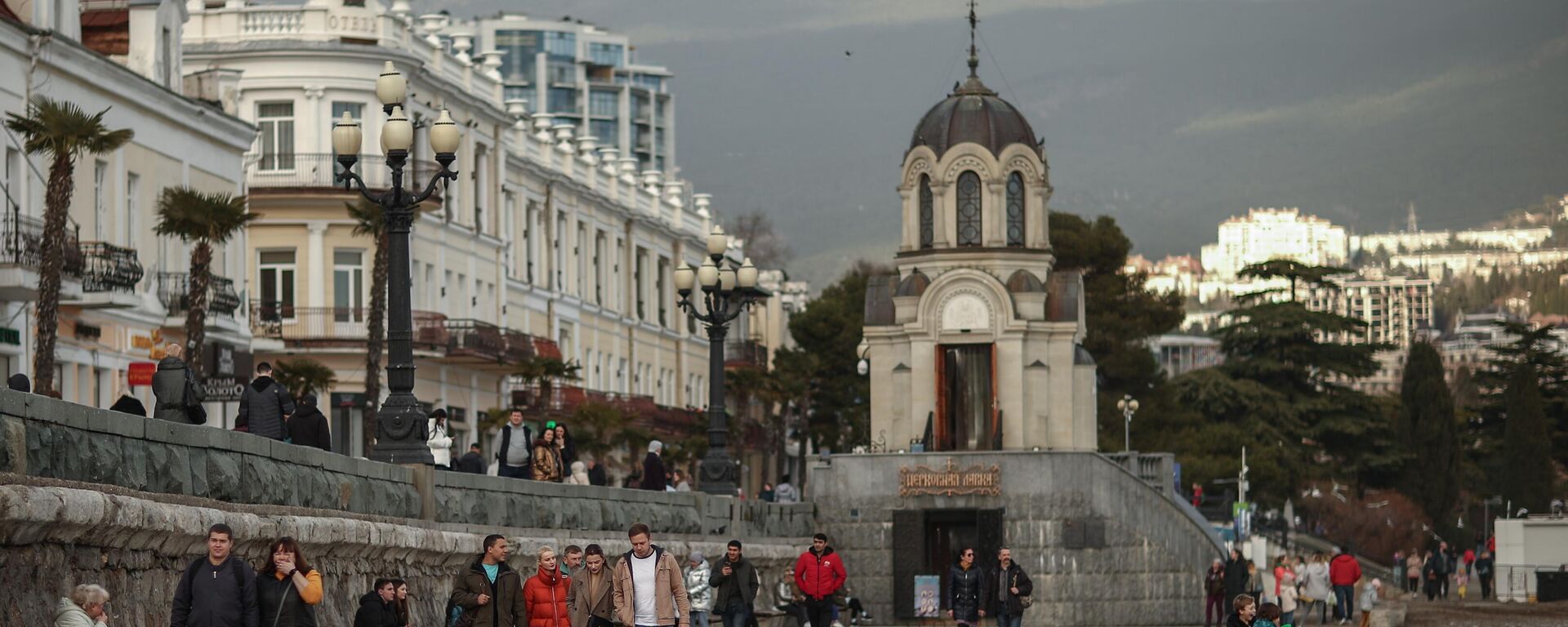 Các thành phố của Nga. Yalta - Sputnik Việt Nam, 1920, 05.04.2023