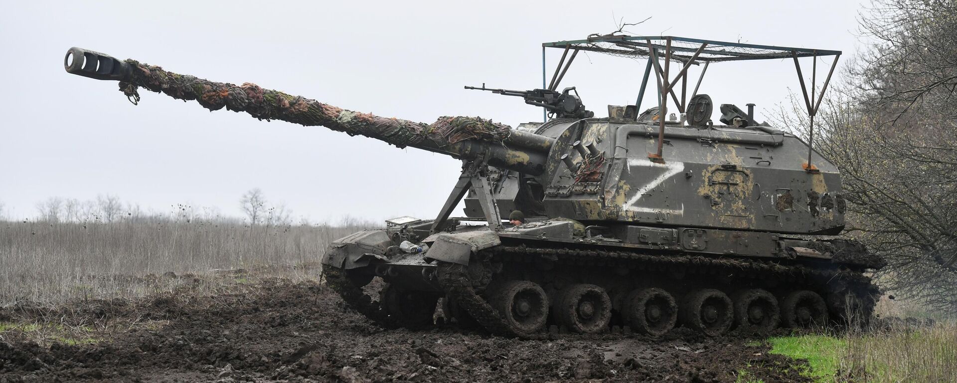 Công tác chiến đấu của pháo tự hành Msta-S ở khu vực chiến dịch quân sự đặc biệt - Sputnik Việt Nam, 1920, 25.04.2023