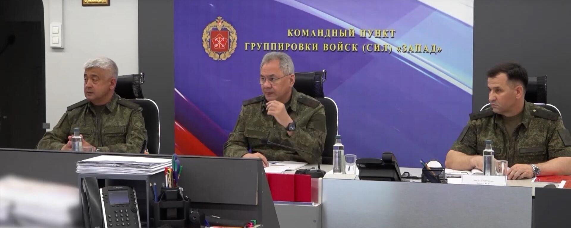 BQP Nga: Shoigu kiểm tra sở chỉ huy tiền phương của nhóm quân Tây trong khu vực hoạt động đặc biệt - Sputnik Việt Nam, 1920, 26.06.2023