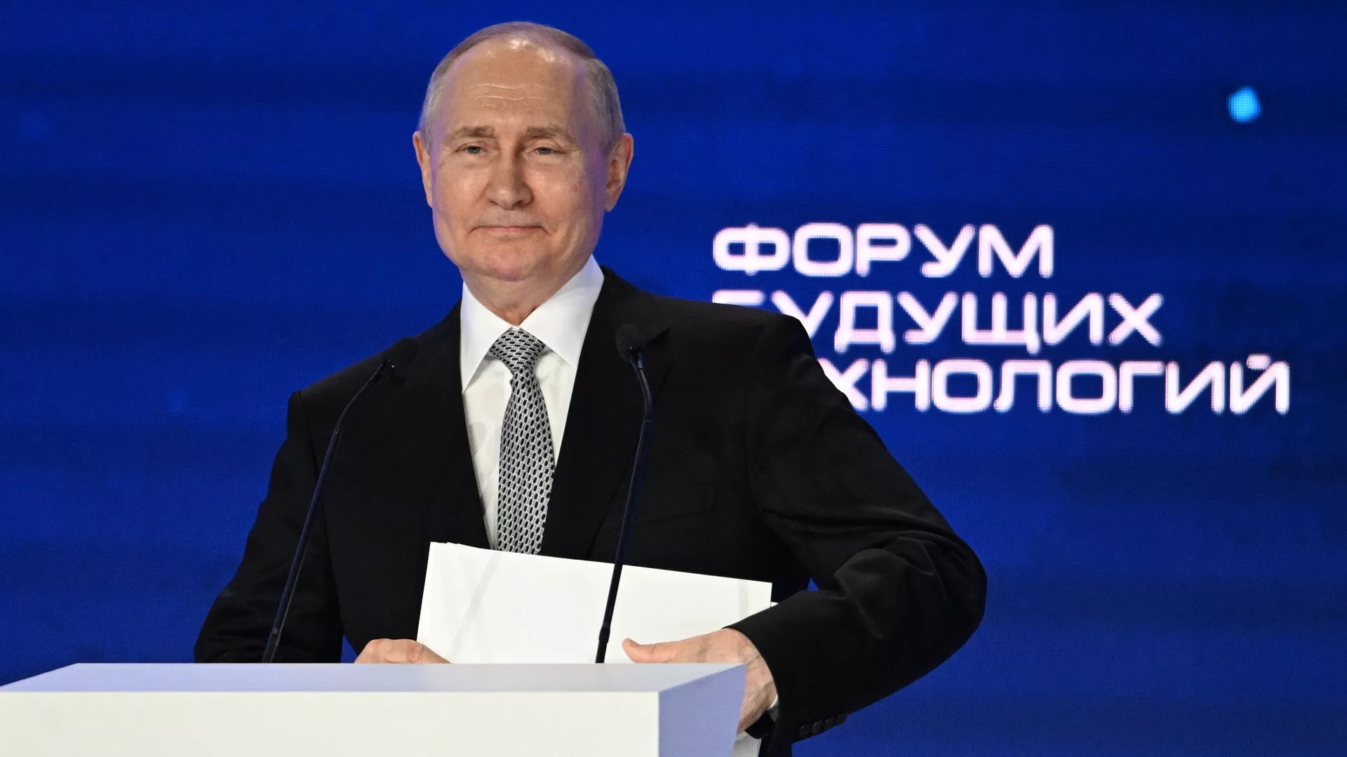 Tổng thống Nga Vladimir Putin phát biểu tại Diễn đàn công nghệ tương lai Tổng thống Nga Vladimir Putin phát biểu tại Diễn đàn công nghệ tương lai - Sputnik Việt Nam, 1920, 13.07.2023