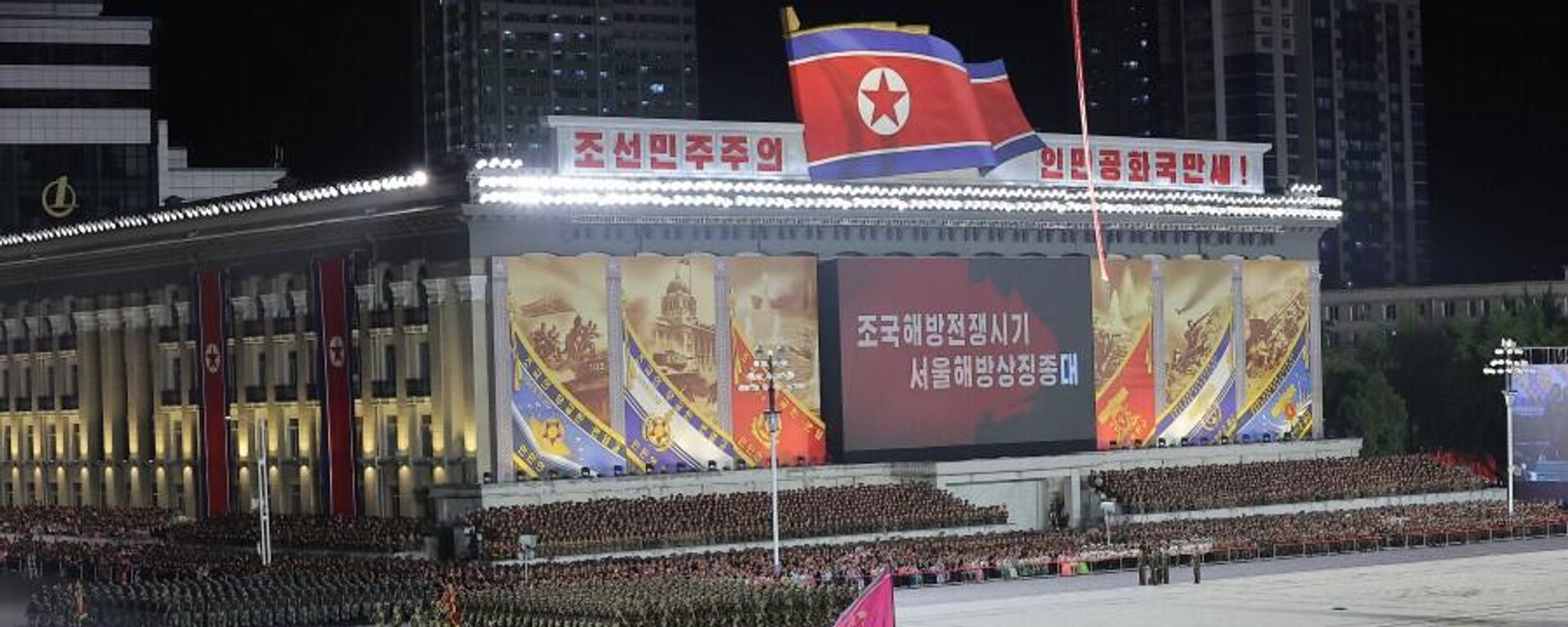 Cuộc duyệt binh ở Bình Nhưỡng kỷ niệm 70 năm ký hiệp định đình chiến trong Chiến tranh Triều Tiên Cuộc duyệt binh ở Bình Nhưỡng kỷ niệm 70 năm ký hiệp định đình chiến trong Chiến tranh Triều Tiên - Sputnik Việt Nam, 1920, 08.10.2025