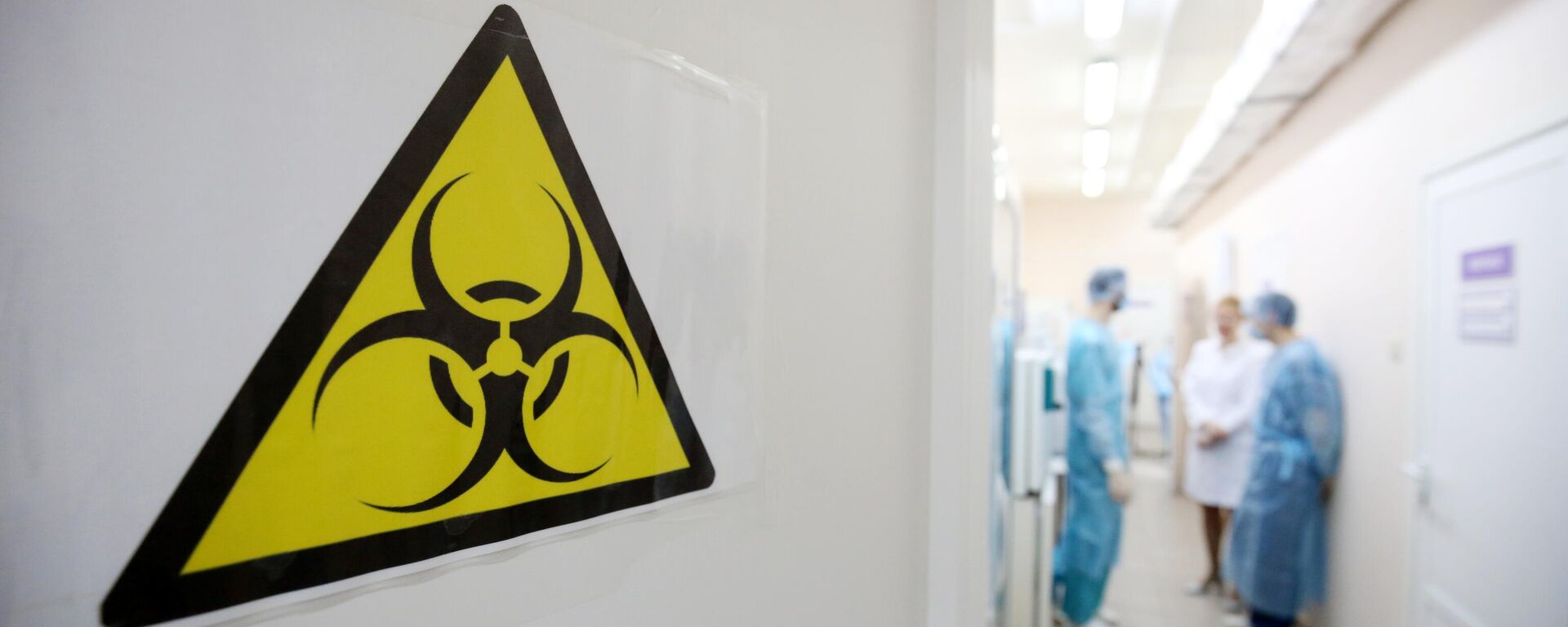 Biểu tượng nguy hiểm sinh học - Sputnik Việt Nam, 1920, 08.08.2023