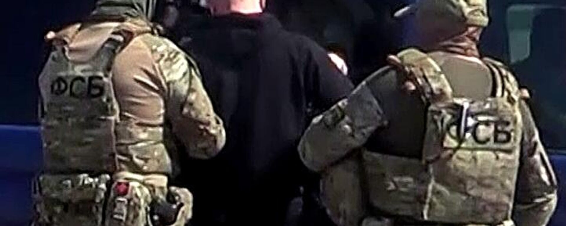 Cơ quan An ninh Liên bang Nga (FSB) - Sputnik Việt Nam, 1920, 20.08.2025