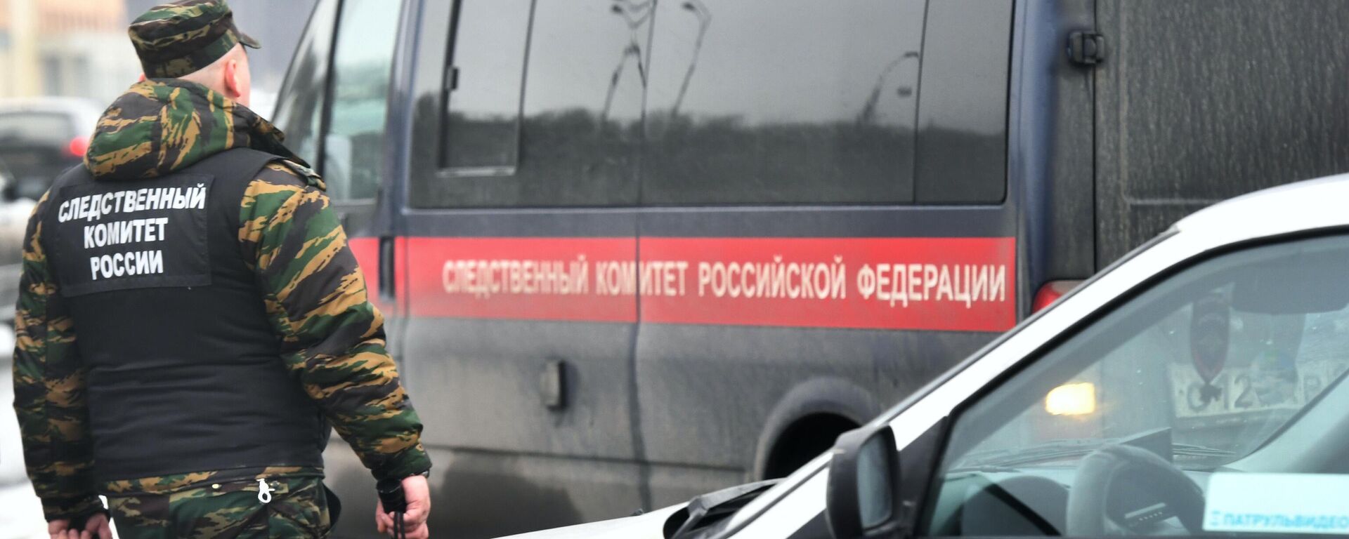 Nhân viên Ủy ban điều tra Nga - Sputnik Việt Nam, 1920, 30.05.2025