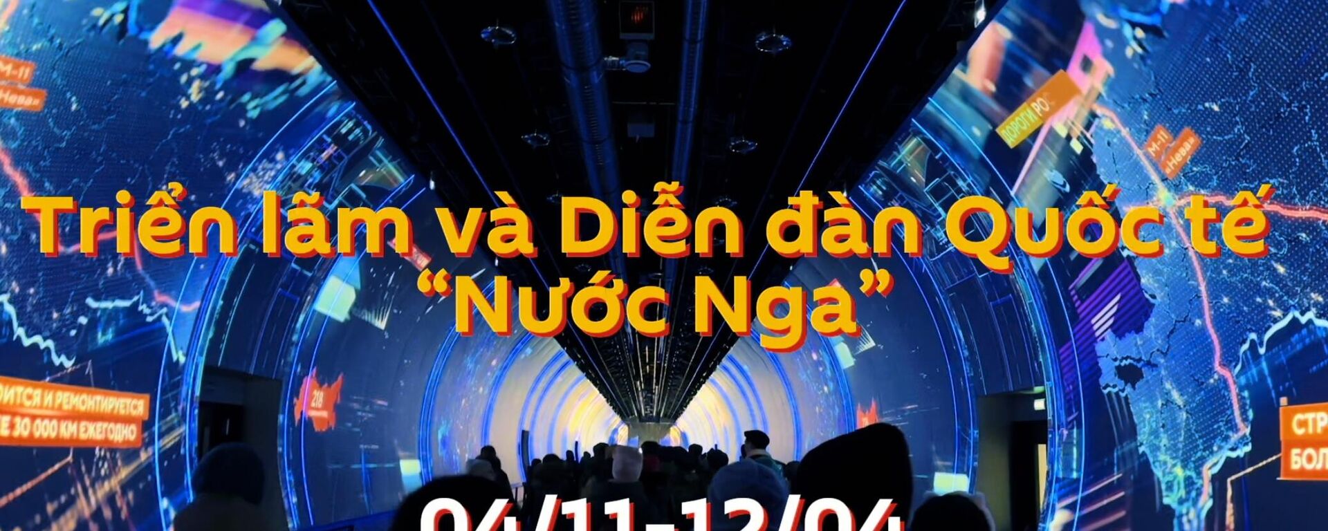 Triển lãm và Diễn đàn Quốc tế lớn nhất thế kỷ 21 “Nước Nga” tại Mátxcơva - Sputnik Việt Nam, 1920, 01.12.2023